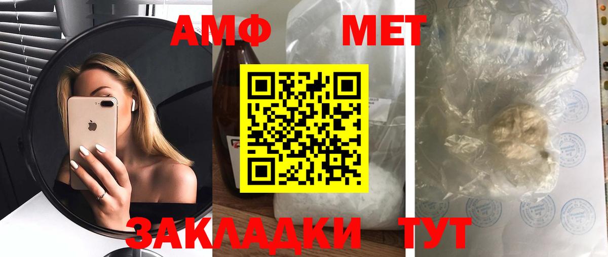 Amphetamine  АМФЕТАМИН Premium  Вход с VPN  Ногинск  АМФЕТАМИН 