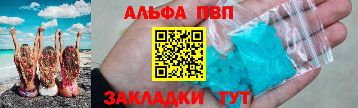 Alfa_PVP СК КРИС Ногинск