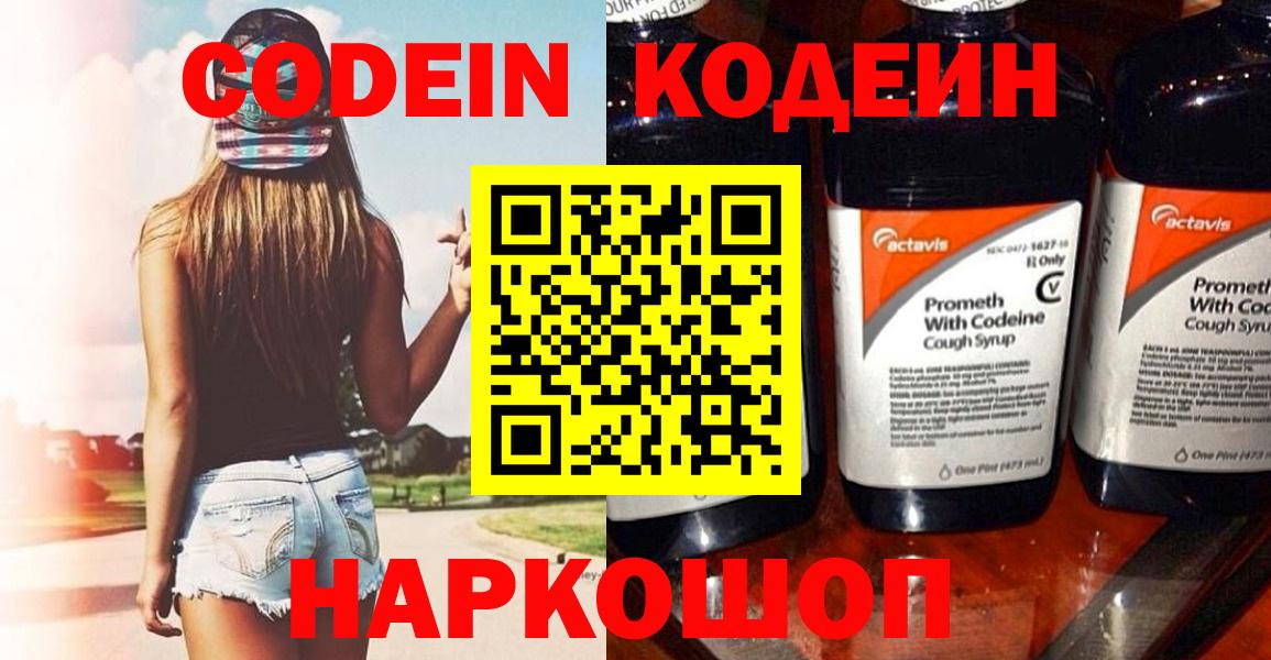 LSD-25  Конопля  МЕФ   Вход с VPN  Ногинск  MDMA  ГАШИШ 