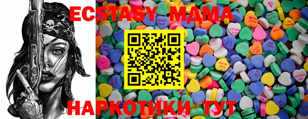 ЭКСТАЗИ бентли Ногинск