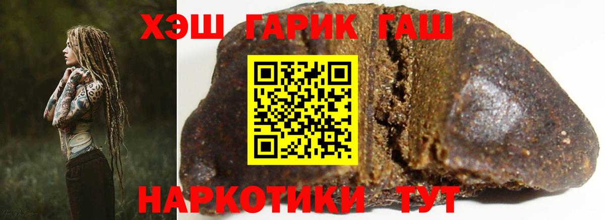 Гашиш Изолятор Ногинск