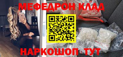 тгк Уссурийск