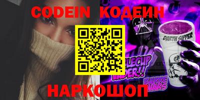 тгк Уссурийск