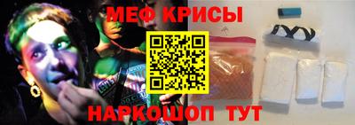 мескалин Чебоксары