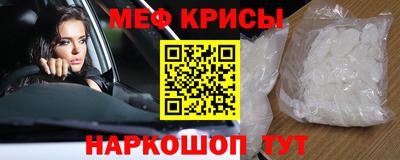MDMA Premium VHQ Усть-Джегута