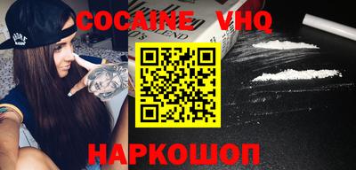 тгк Уссурийск