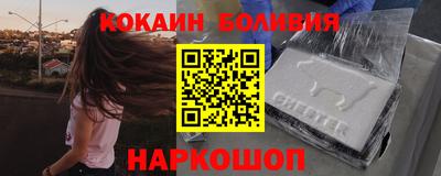 тгк Уссурийск