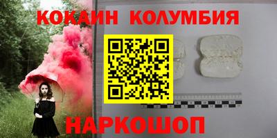 соль курить ск Чебаркуль