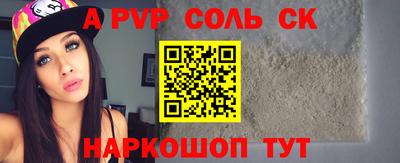 крисы Усть-Илимск