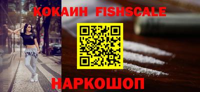 тгк Уссурийск