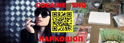 MDMA Premium VHQ Усть-Джегута