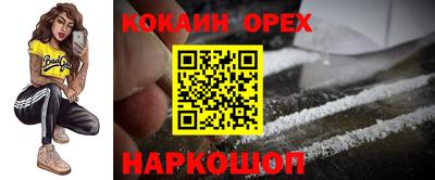 тгк Уссурийск