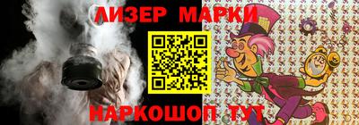 тгк Уссурийск