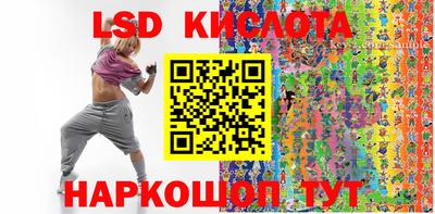 соль курить ск Чебаркуль