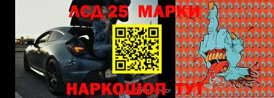 тгк Уссурийск