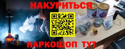 крисы Усть-Илимск