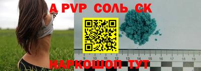 крисы Усть-Илимск