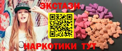 мескалин Чебоксары