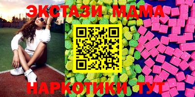 MDMA Premium VHQ Усть-Джегута