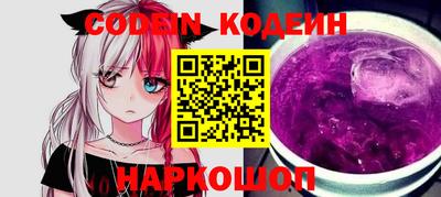 мескалин Чебоксары