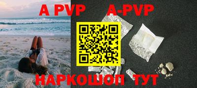 тгк Уссурийск