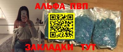 крисы Усть-Илимск