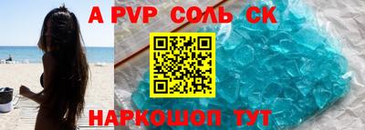 крисы Усть-Илимск
