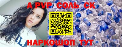 мескалин Чебоксары