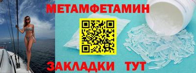 крисы Усть-Илимск