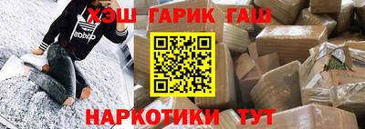 тгк Уссурийск