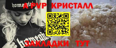 тгк Уссурийск