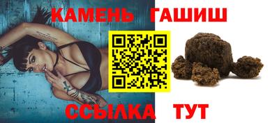 крисы Усть-Илимск