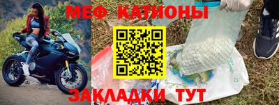 крисы Усть-Илимск