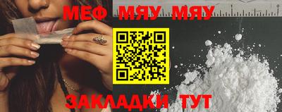 крисы Усть-Илимск