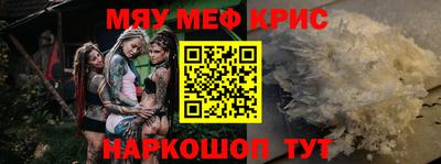 MDMA Premium VHQ Усть-Джегута