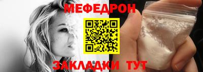 крисы Усть-Илимск