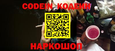 крисы Усть-Илимск