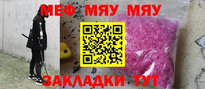 MDMA Premium VHQ Усть-Джегута