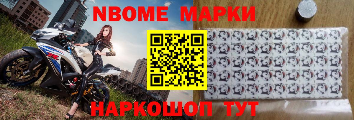 ЛСД экстази кислота  Вход с VPN  Ногинск 