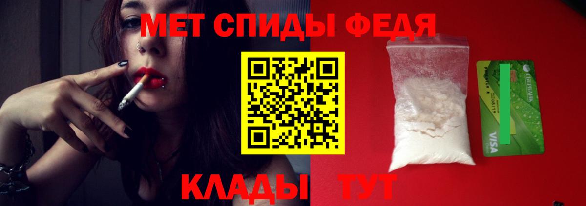 Первитин Декстрометамфетамин 99.9%  Первитин Декстрометамфетамин 99.9%  Вход с VPN  Ногинск 