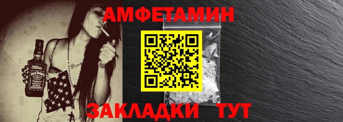 Метамфетамин винт Ногинск