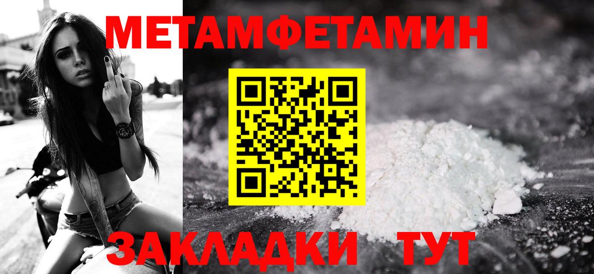 Гашиш Ногинск