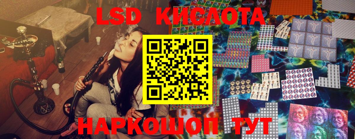 Наркотические марки 1,8мг  Вход с VPN  Ногинск 