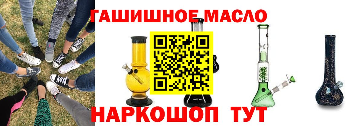 Ногинск  как найти   Вход с VPN  ТГК вейп 