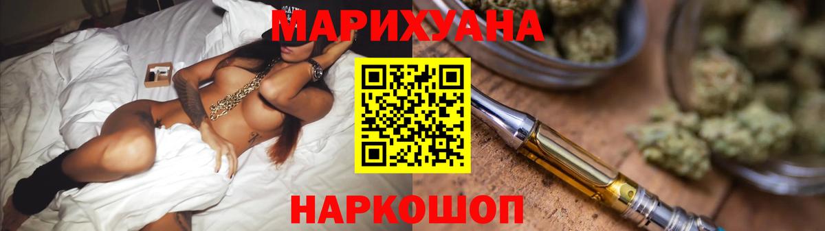 Бошки Шишки ГИДРОПОН  Шишки марихуана марихуана  Шишки марихуана MAZAR  Ногинск  Марихуана марихуана  Вход с VPN 